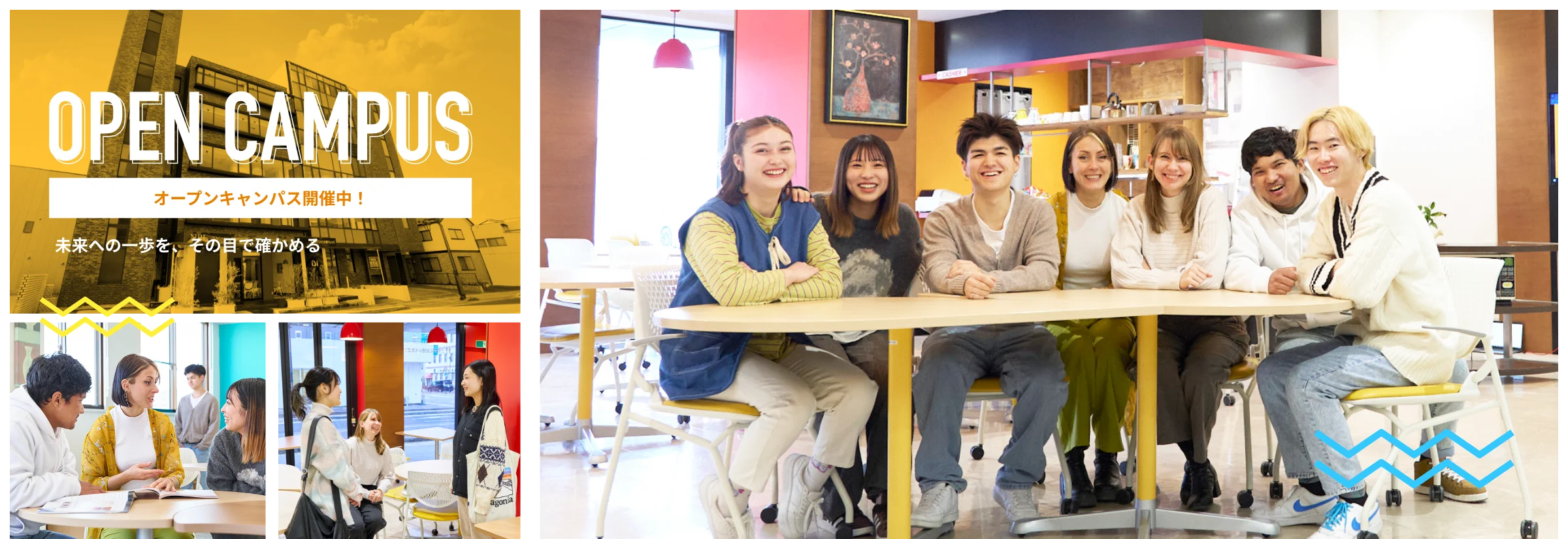 NAGANO business and language college cross the border 国際交流の扉を開く。未来への一歩を、いまここから。