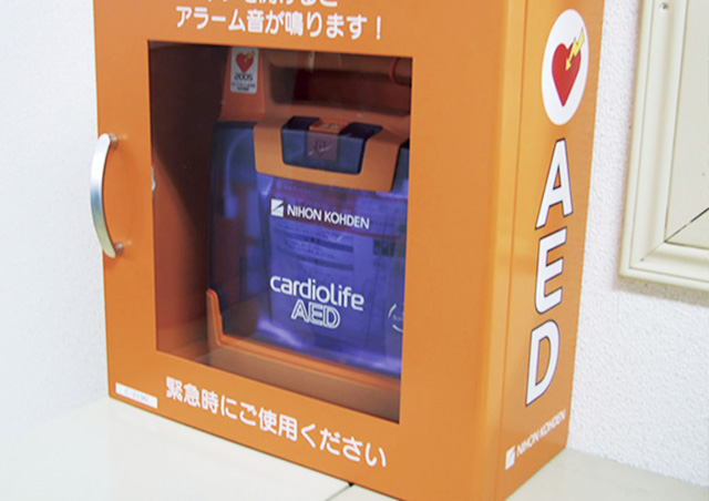 AED（自動体外式除細動器）