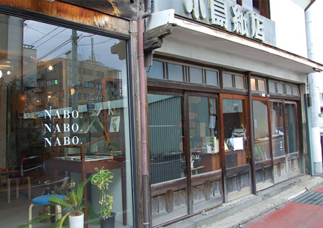 ❸ BOOKS & CAFE NABO