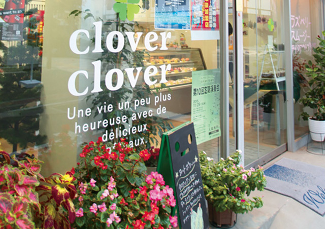 ❹ clover-clover