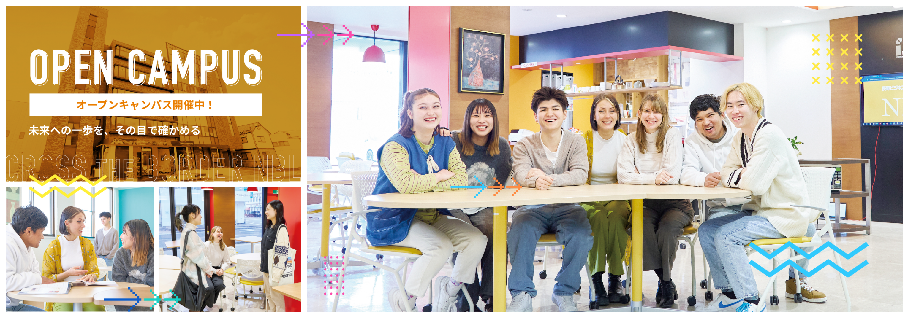 NAGANO business and language college cross the border 国際交流の扉を開く。未来への一歩を、いまここから。