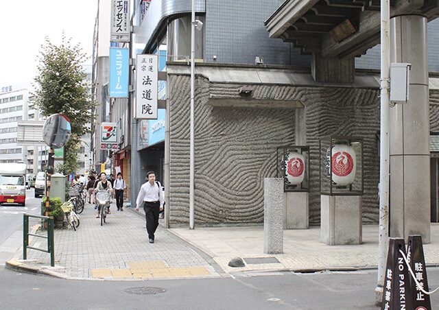 もう少しで到着です。日蓮正宗 法道院がみえたら、手前を右に曲がってください。