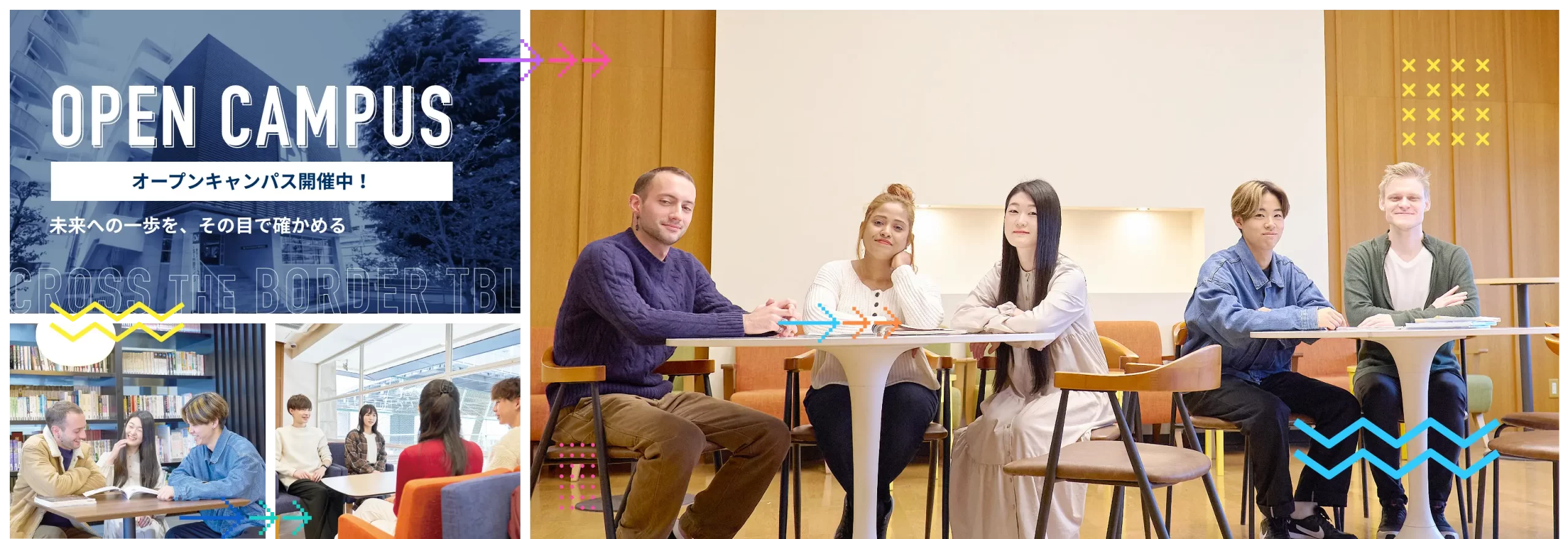 Tokyo business and language college cross the border オープンキャンパス「未来への一歩を、その目で確かめる」