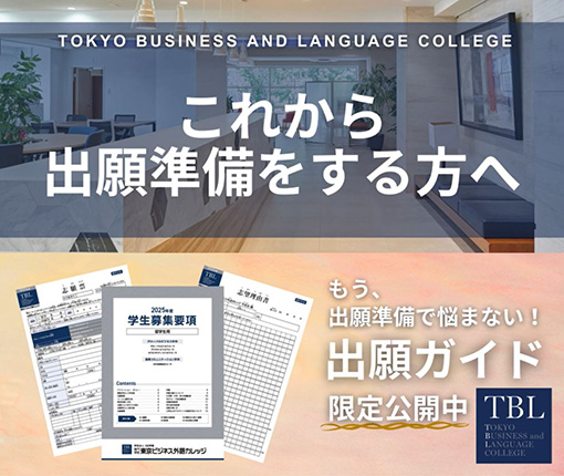 3分から5分のショートムービーで、書類準備の際の注意点を説明します。